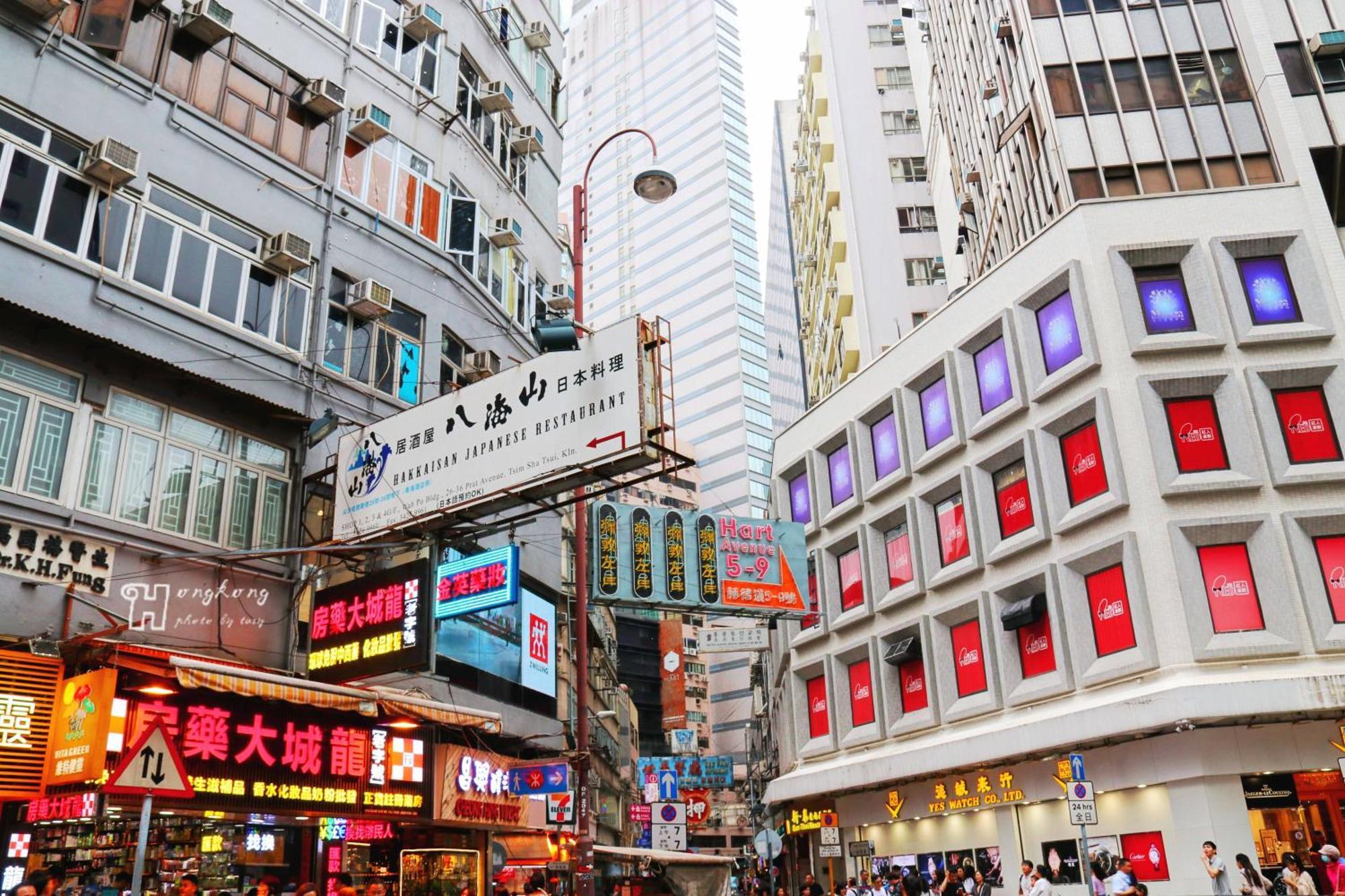 Smiley Inn Kowloon  Exterior photo